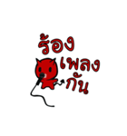 Mr. Devil（個別スタンプ：8）