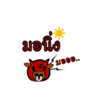 Mr. Devil（個別スタンプ：14）