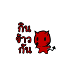 Mr. Devil（個別スタンプ：16）