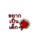 Mr. Devil（個別スタンプ：20）