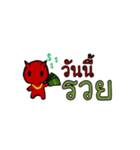 Mr. Devil（個別スタンプ：21）