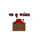 Mr. Devil（個別スタンプ：23）