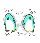 よく見かけるペンギンペンタ（個別スタンプ：20）