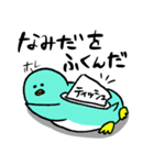 よく見かけるペンギンペンタ（個別スタンプ：32）