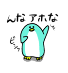 よく見かけるペンギンペンタ（個別スタンプ：35）