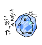 よく見かけるペンギンペンタ（個別スタンプ：40）