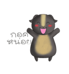 Cavy+Hamster（個別スタンプ：5）