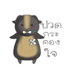 Cavy+Hamster（個別スタンプ：8）