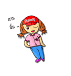 Factory Girl name money（個別スタンプ：32）