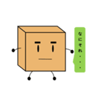 段ボール系スタンプ（個別スタンプ：1）