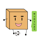 段ボール系スタンプ（個別スタンプ：2）
