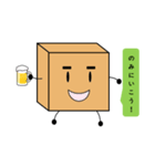 段ボール系スタンプ（個別スタンプ：5）