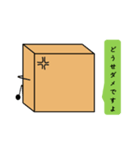 段ボール系スタンプ（個別スタンプ：6）