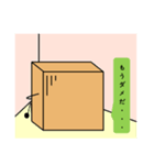 段ボール系スタンプ（個別スタンプ：7）
