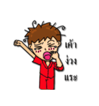 park yeong（個別スタンプ：9）