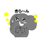 愉快なゾウさんと遊ぼう（個別スタンプ：1）