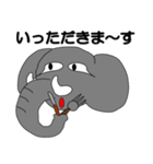 愉快なゾウさんと遊ぼう（個別スタンプ：3）