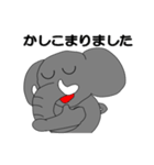 愉快なゾウさんと遊ぼう（個別スタンプ：6）