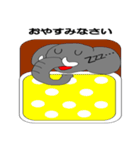 愉快なゾウさんと遊ぼう（個別スタンプ：11）