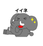 愉快なゾウさんと遊ぼう（個別スタンプ：20）
