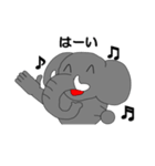 愉快なゾウさんと遊ぼう（個別スタンプ：25）