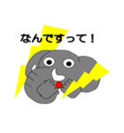 愉快なゾウさんと遊ぼう（個別スタンプ：28）