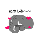 愉快なゾウさんと遊ぼう（個別スタンプ：29）