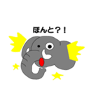 愉快なゾウさんと遊ぼう（個別スタンプ：40）