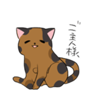 MIX サビ【ねこのきもち】（個別スタンプ：21）