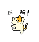 MIX猫 ミケ【ねこのきもち】（個別スタンプ：9）