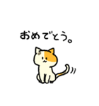 MIX猫 ミケ【ねこのきもち】（個別スタンプ：20）