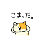 MIX猫 ミケ【ねこのきもち】（個別スタンプ：30）