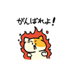 MIX猫 ミケ【ねこのきもち】（個別スタンプ：33）