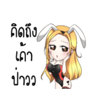 Vickie（個別スタンプ：3）