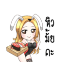 Vickie（個別スタンプ：4）