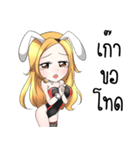 Vickie（個別スタンプ：8）