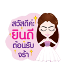 trader online so beautiful（個別スタンプ：1）