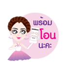 trader online so beautiful（個別スタンプ：4）