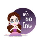 trader online so beautiful（個別スタンプ：5）