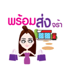 trader online so beautiful（個別スタンプ：8）