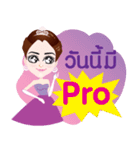 trader online so beautiful（個別スタンプ：11）