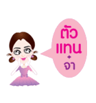 trader online so beautiful（個別スタンプ：24）