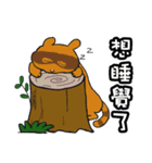 Cute Animals Love to cry bear（個別スタンプ：1）