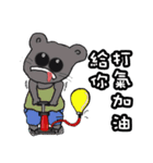 Cute Animals Love to cry bear（個別スタンプ：4）