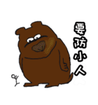 Cute Animals Love to cry bear（個別スタンプ：10）