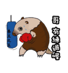 Cute Animals Love to cry bear（個別スタンプ：20）