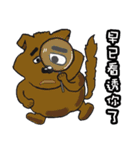 Cute Animals Love to cry bear（個別スタンプ：21）