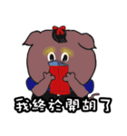 Cute Animals Love to cry bear（個別スタンプ：27）