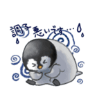 よわりペンギン（個別スタンプ：5）