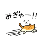 MIX猫 茶×白【ねこのきもち】（個別スタンプ：14）